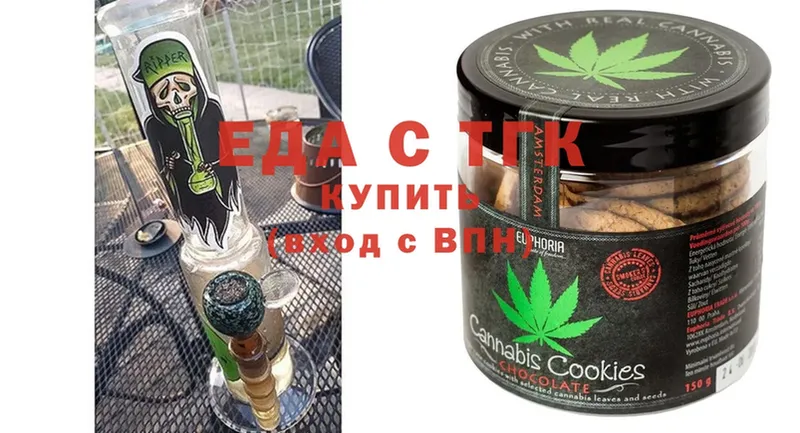 Cannafood конопля  хочу наркоту  Лабинск 